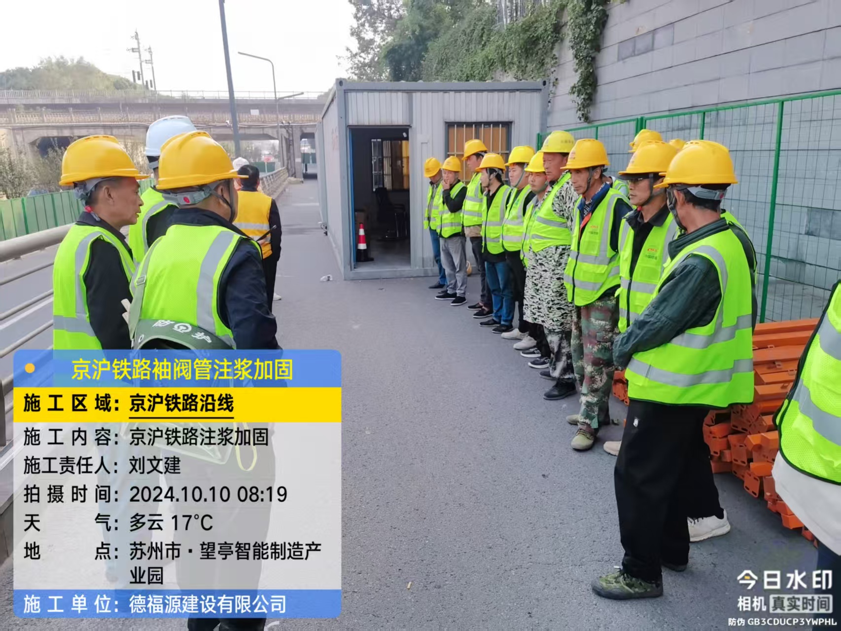 雅江哪种地面沉降加固方法最有效?